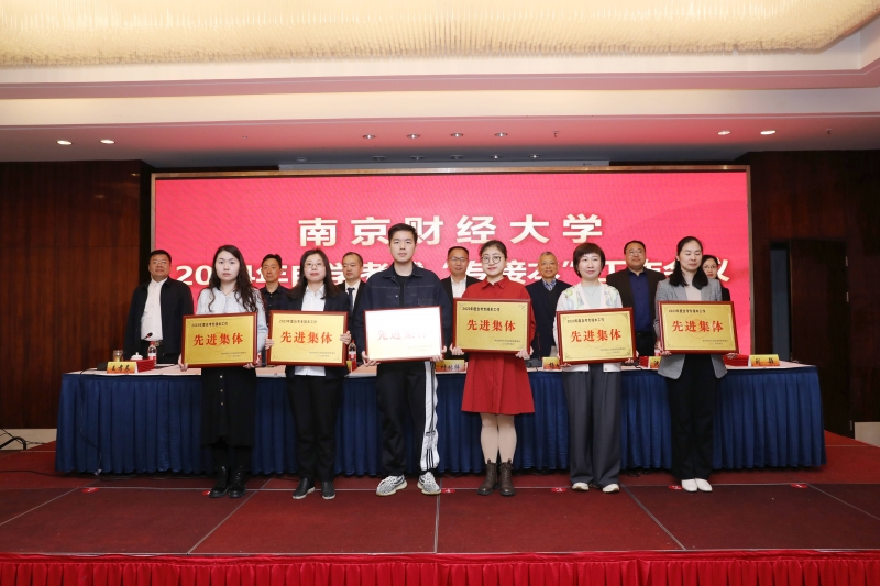 2.mansion88明升项目负责人领取办学单位“先进集体”铜牌(1).jpg